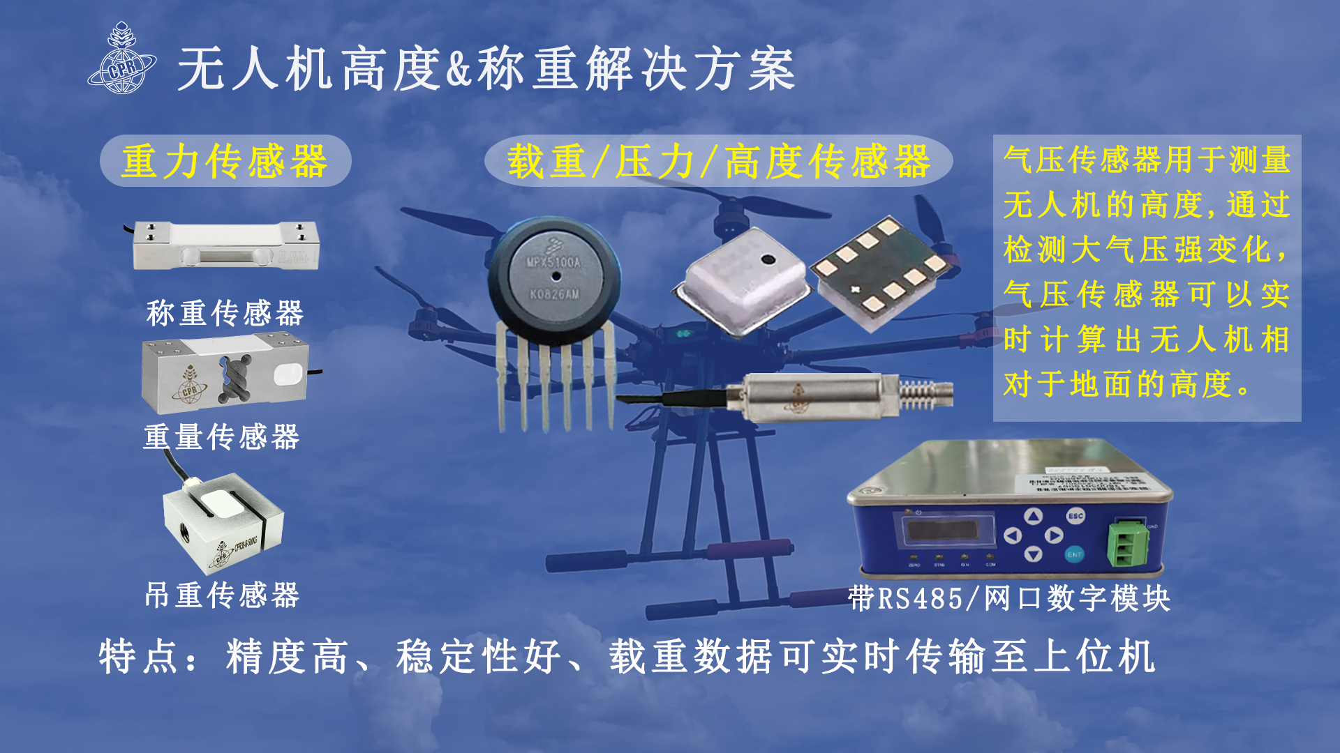 無人機-1.jpg